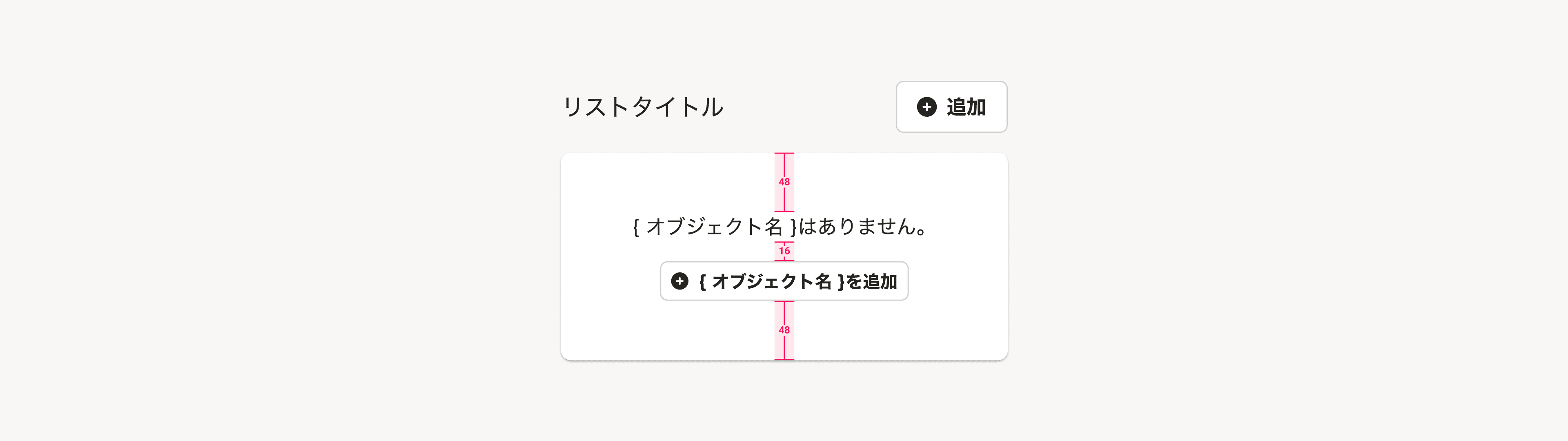 スクリーンショット: 初期表示